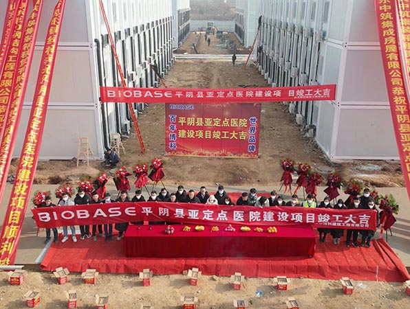 1679306225885663.jpg 濟(jì)南移動(dòng)板房